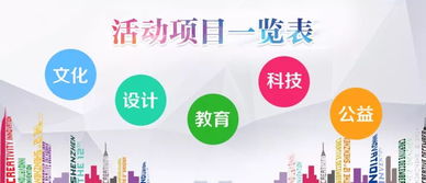 誰說深圳是文化沙漠？第十三屆“創(chuàng)意十二月”火熱席卷全城，引領(lǐng)數(shù)字文化創(chuàng)意新浪潮