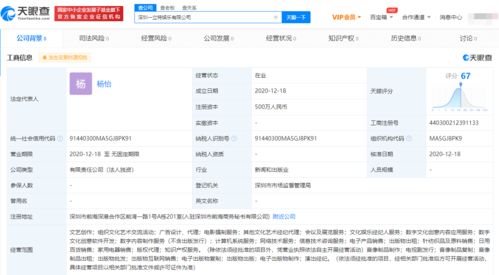 騰訊音樂布局數(shù)字文創(chuàng)，深圳成立新公司加速內(nèi)容服務(wù)創(chuàng)新
