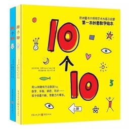 最全 50 本最棒的教育嬰兒書(shū)和童話繪本 了解和培養(yǎng)孩子天賦的數(shù)字文化創(chuàng)意內(nèi)容應(yīng)用服務(wù)