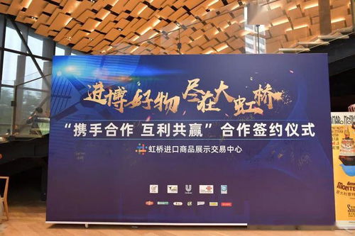 進博好物匯聚大虹橋 虹橋進口商品展示交易中心擴容升級，數字文創賦能“云游意大利”